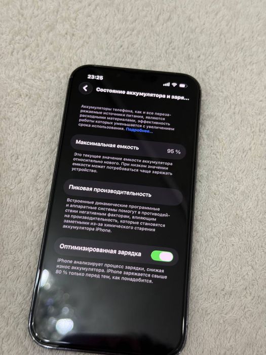 iPhone 13 Pro 95%