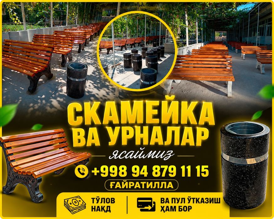 Mahsulotlarimiz arzon va sifatli.