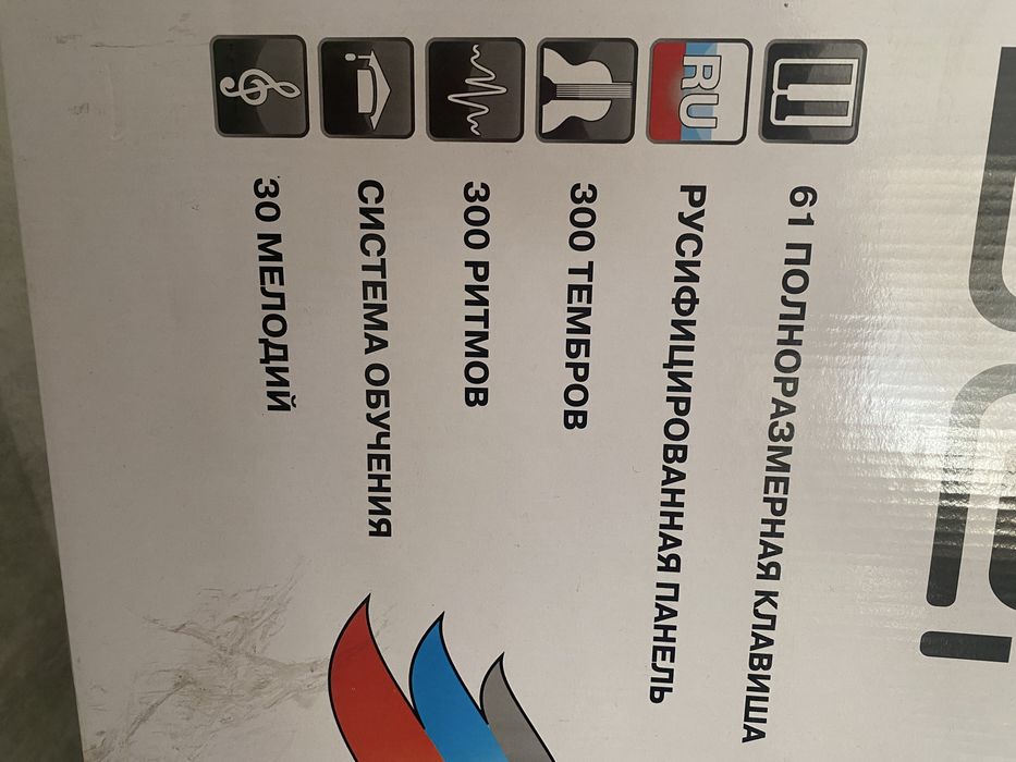 Синтезатор Denn Dek602