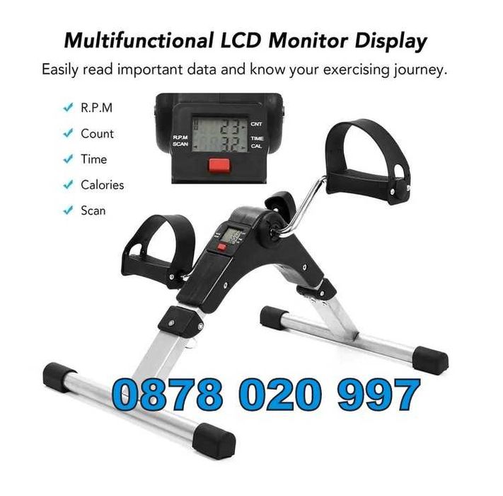 СГЪВАЕМ велоергометър, фитнес велосипед за ръце и крака рехабилитация