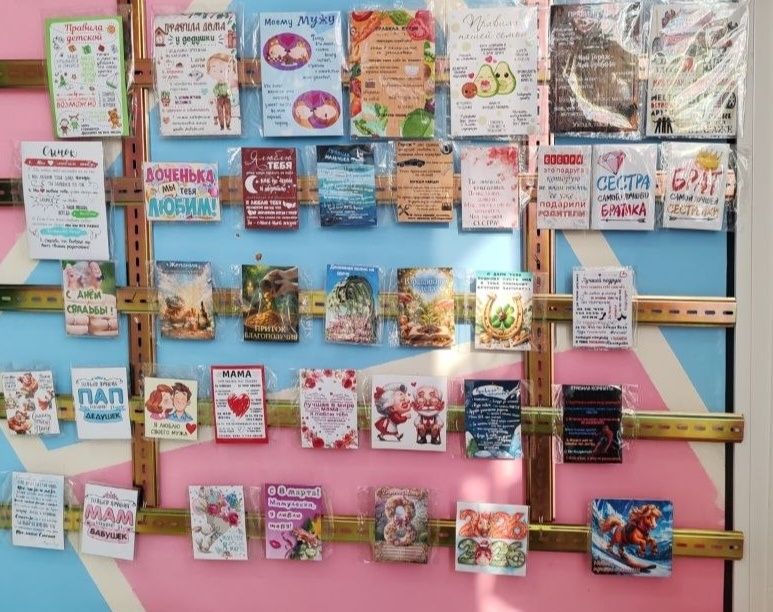 Магниты на холодильник