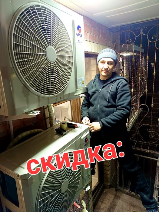 Ustanovka konditsioner