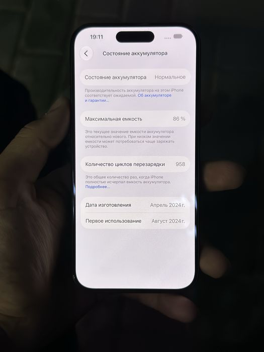 Айфон 15про 256гб / без ремонт