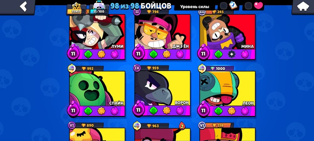 Аккаунт в Бравл Старс