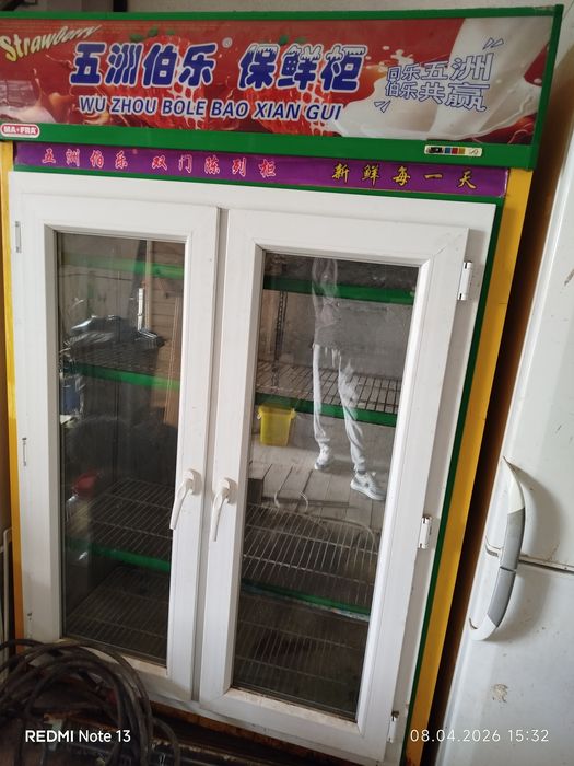 Большой холодильник