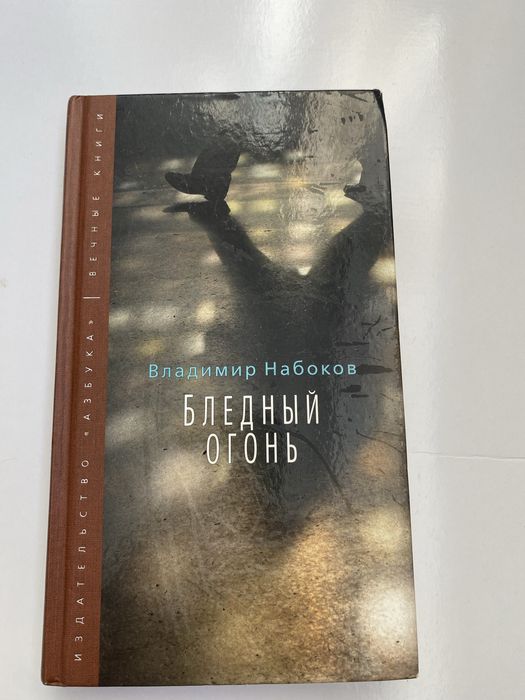 Художественная литература