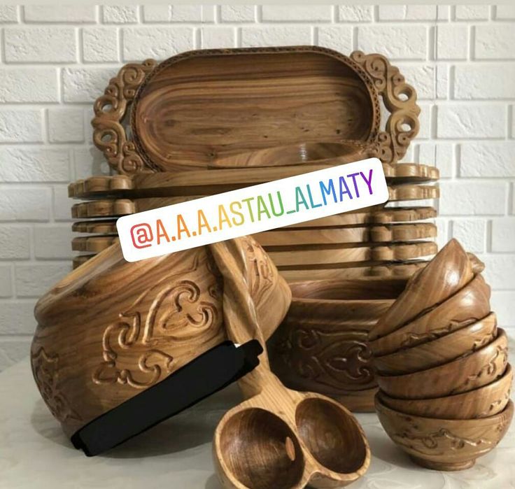 Астау для бешбармак