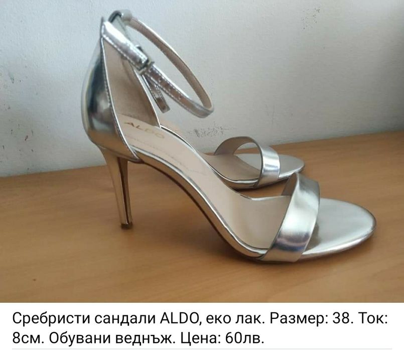 Сандали, кожа, цена на всяка снимка! Ecco, Zara, Zign...