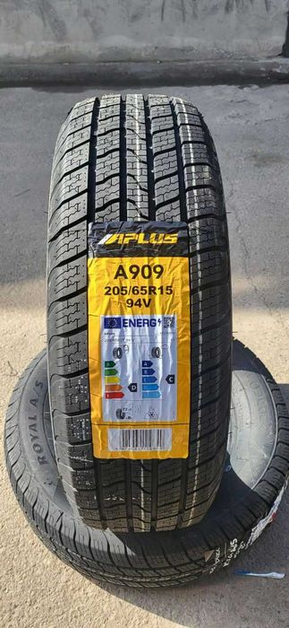 Shina Balon Threea Legkovy Sechka AT xar xil razmerda bor