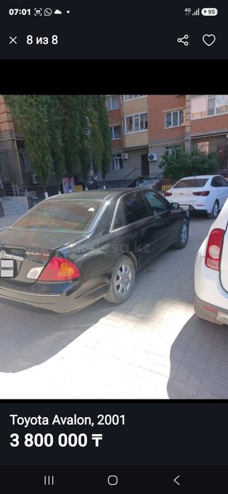 Продам тойота аволон