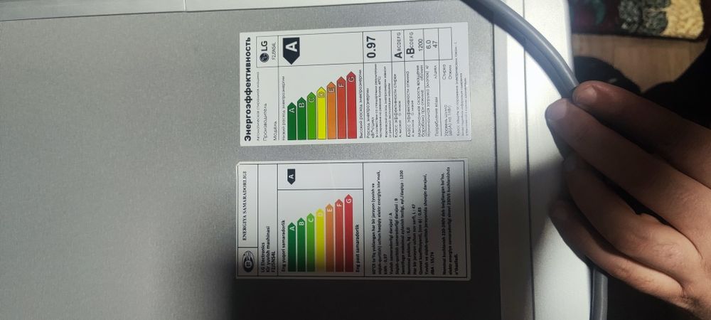 LG стиральная машина