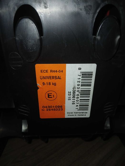 Автокресло детям