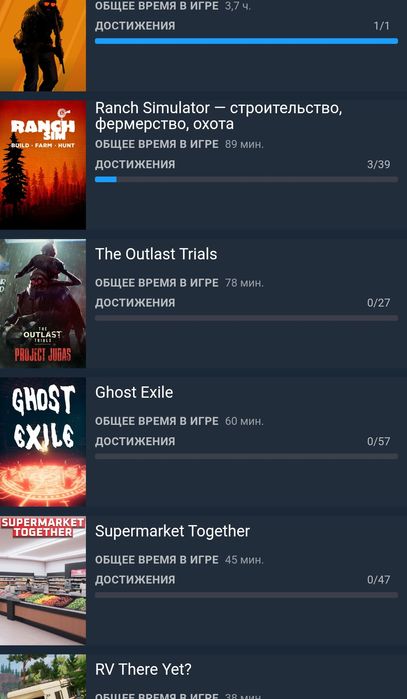 Продам аккаунт в Стим