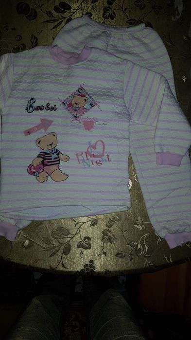 Пижама детская теплая