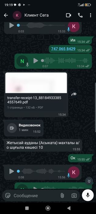 Сега, Sega,  Игровой приставка боле 20тыс игр