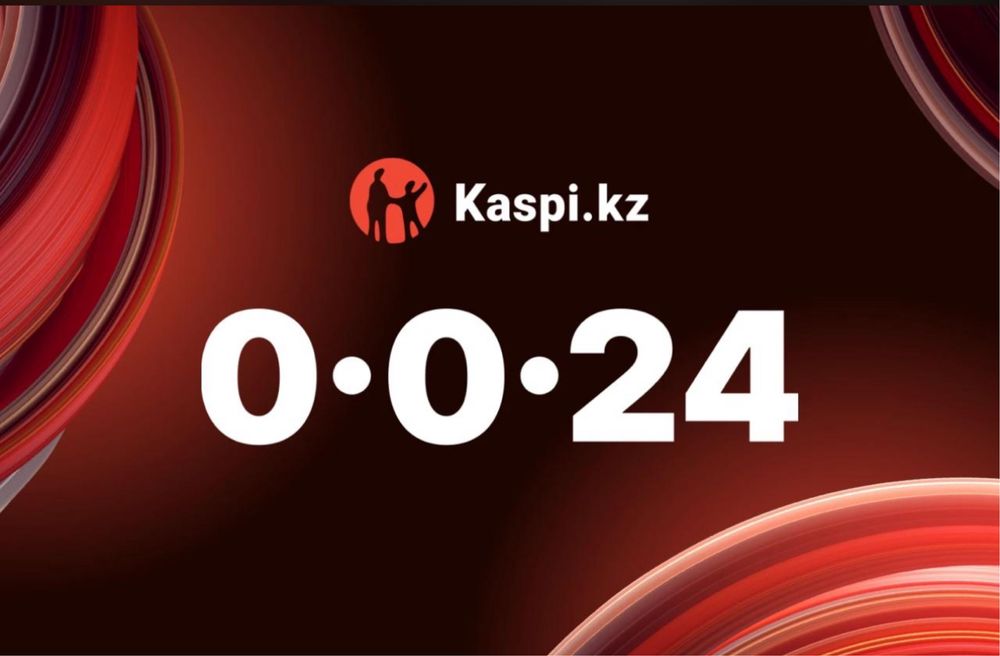 Продам Тоо на kaspi pay Каспи Жұма участвует
