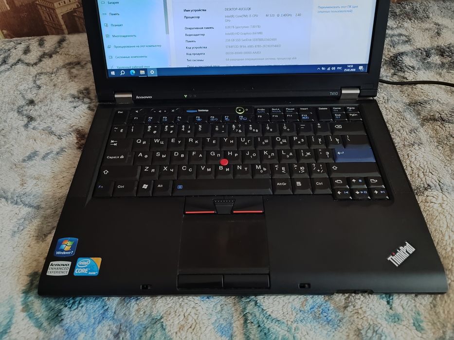 Lenovo ThinkPad T410