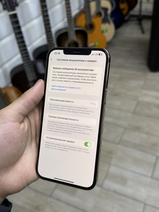 iPhone 12 Pro Max 256