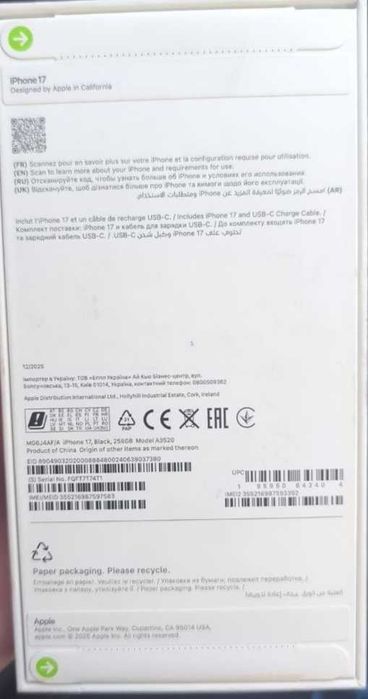 Iphone 17 garantiya 1 yil imeykadan otkan muammo bomidi naqdga olingan
