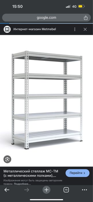 Ножки лофт ножки для стола