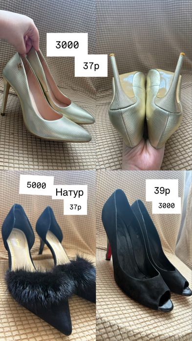 Обувь в отличном состоянии дёшево