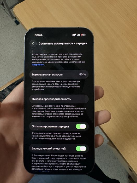 Обменяю айфон 14 про