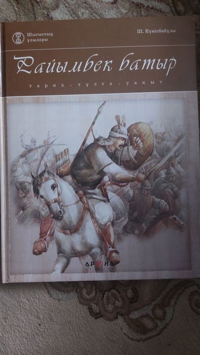 Детские книги познавательные