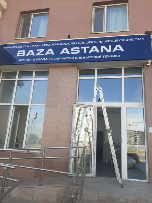 Пайка сварка медных труб