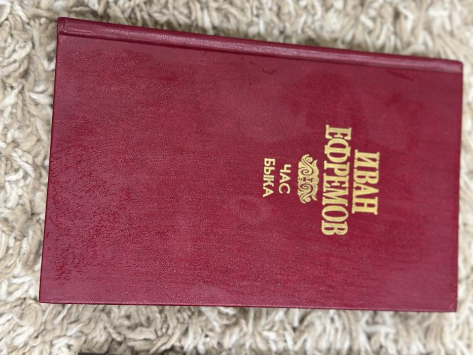 Книги  интересные