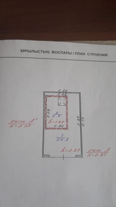 Продам гараж Юпитер
