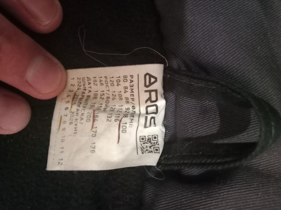 Спецодежда роба продам в Астане