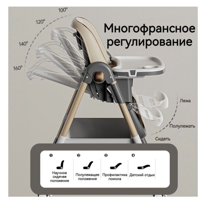 Skillmax У-1 3 в 1 серый