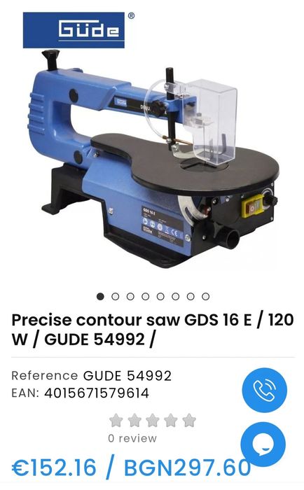 Контурен Трион GUDE GDS 16 E / Germany