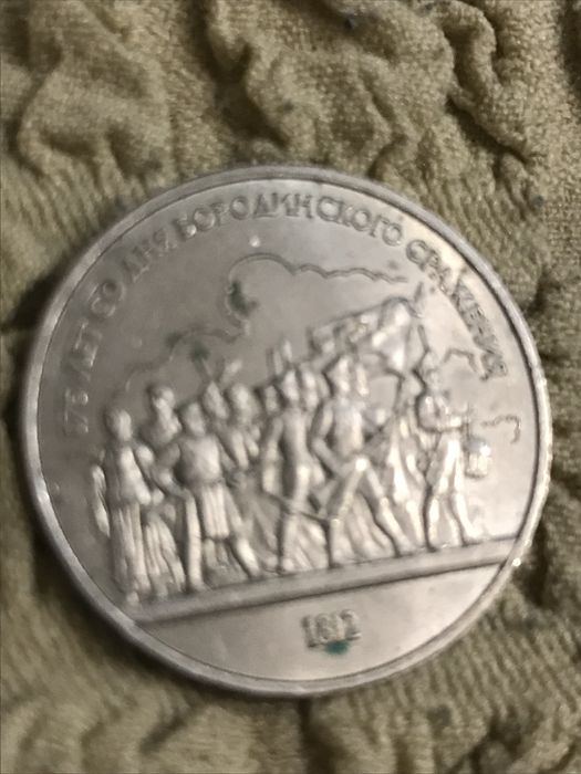 Коллекционные монеты