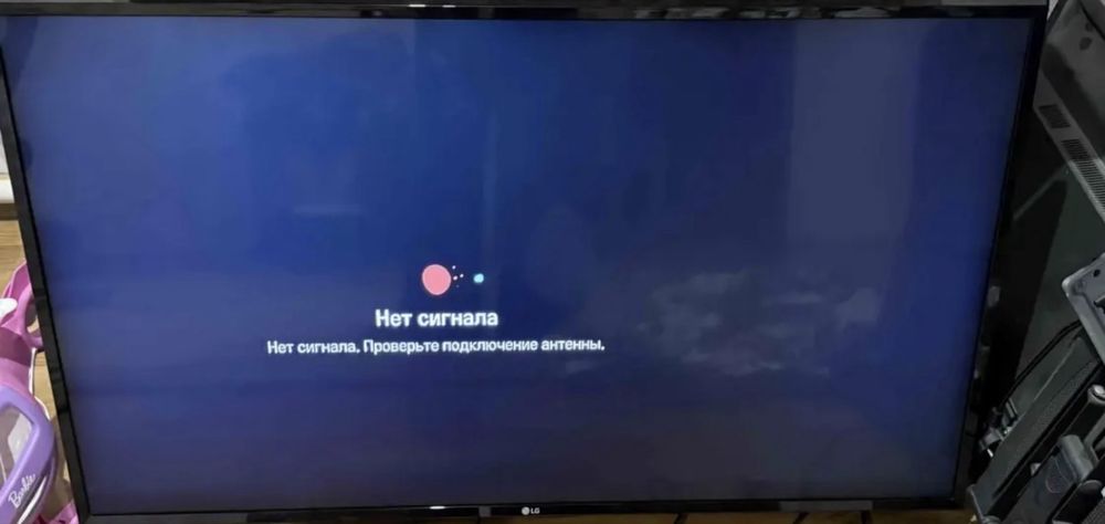 Телевизор LG Smart tv