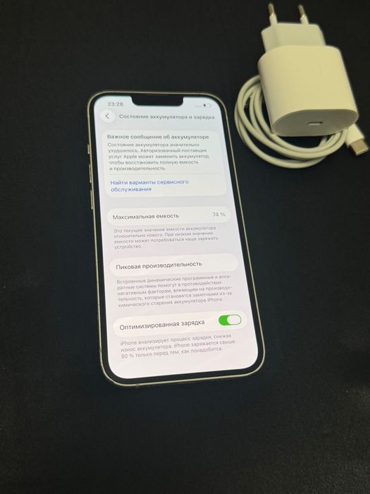 Iphone 13   без ремонта