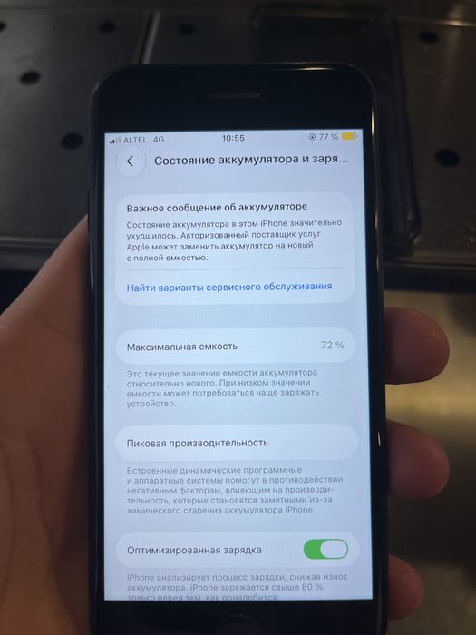 Айфон se 2  поколений