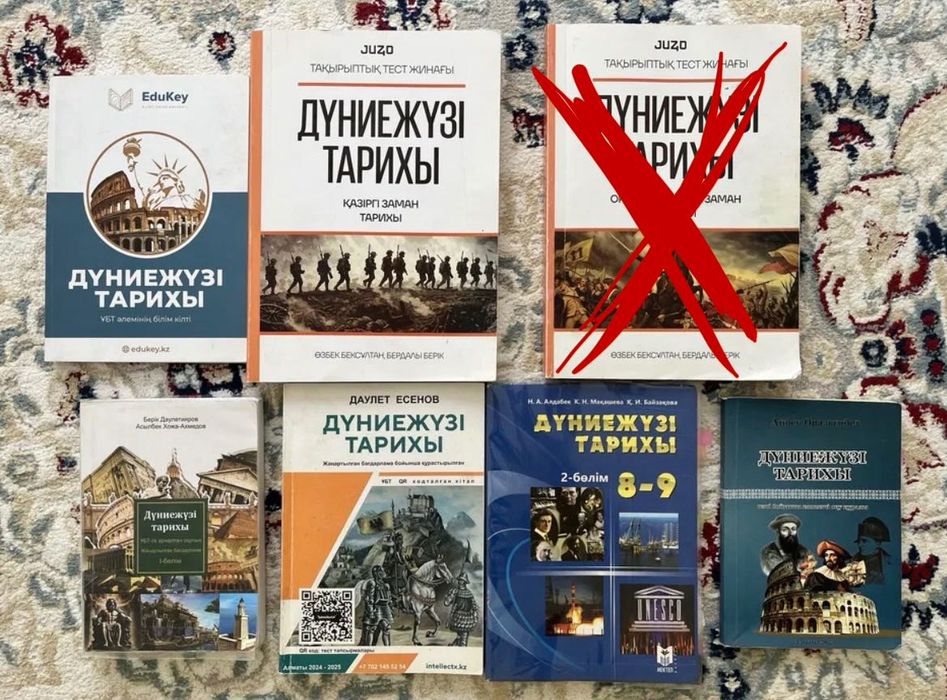 ДЖТ Кітаптар ЕНТға (ұбт)