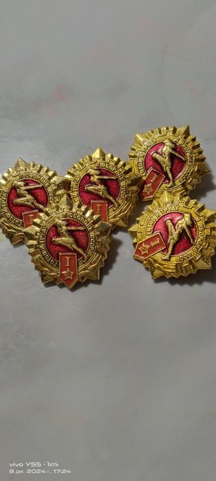 Значки ГТО СССР I степени