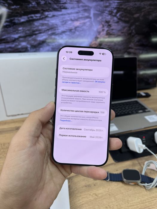 Телефон iPhone 17 Air