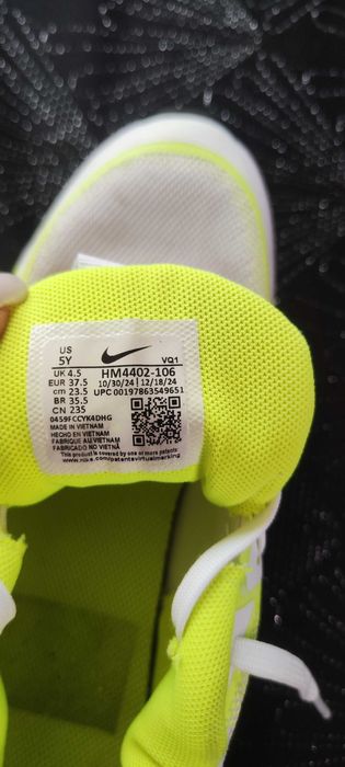 Детски маратонки Найк