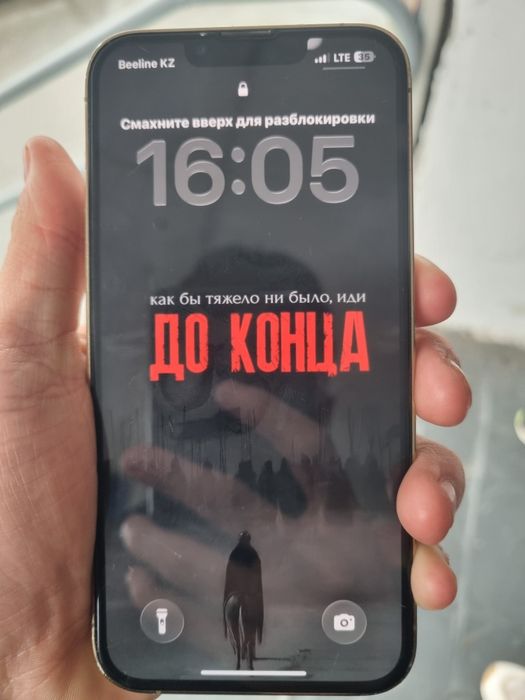 Продам айфон 13 про , в хорошем состоянии,