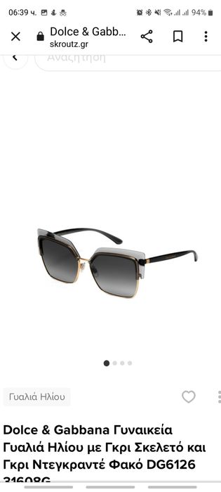 Sunglasses Dolce&Gabbana /слънчеви очила
