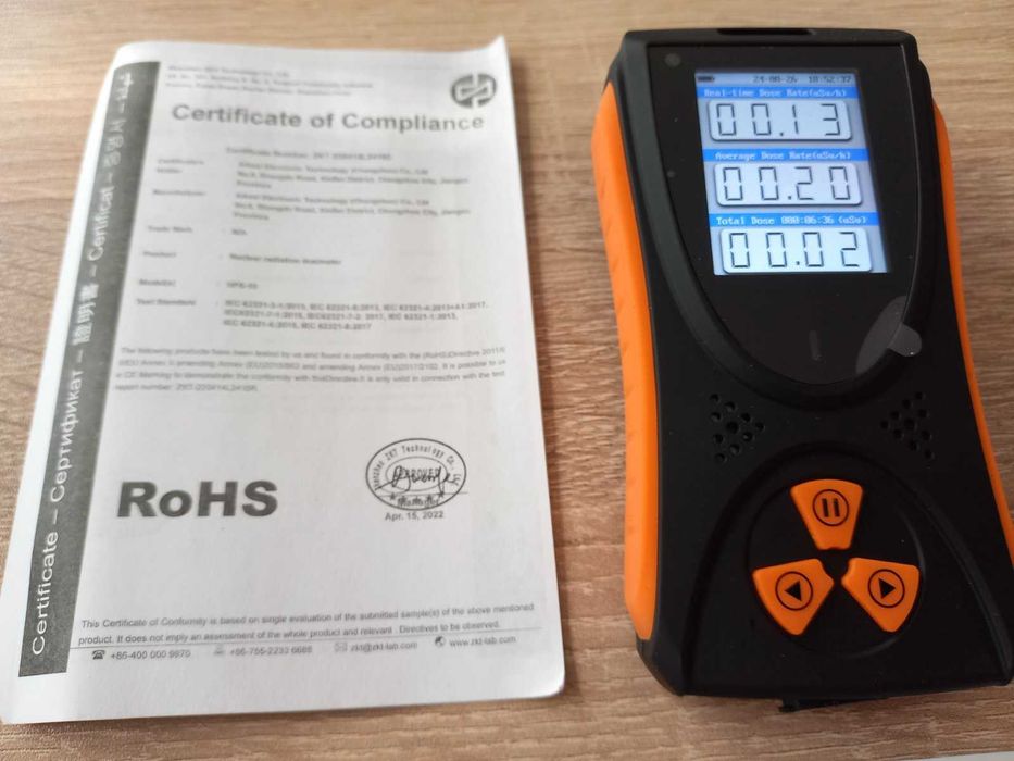 Гайгер мюлеров брояч, уред за измерване на ядрена радиация,дозиметър