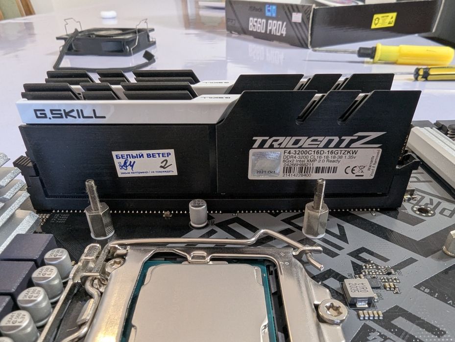 Комплект с процессором i5 10400f