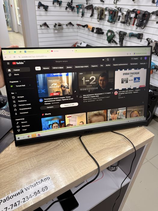 Монитор MSI G2412F ТМ79