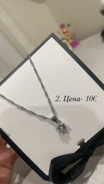 Разнообразие от гривни