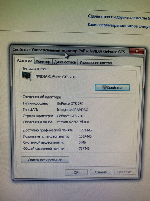 Компьютер со всеми комплектующими