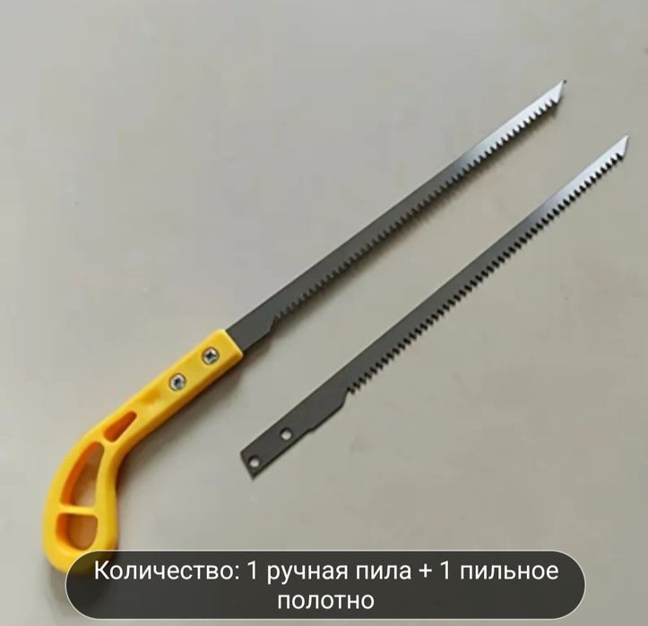 Ручная пила для сада, Chicken Saw.