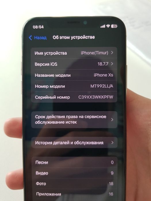 Iphone XS 256 gb американец